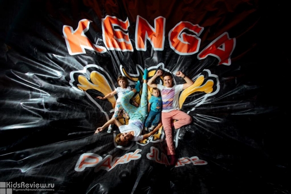 Kenga Park Jumps, "Кенга", батутный парк и детские праздники в ТЦ "Остров", Тюмень