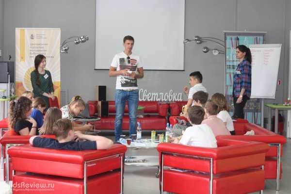 KidCareer, городской лагерь предпринимательства и финансовой грамотности для детей 6-14 лет в Москве