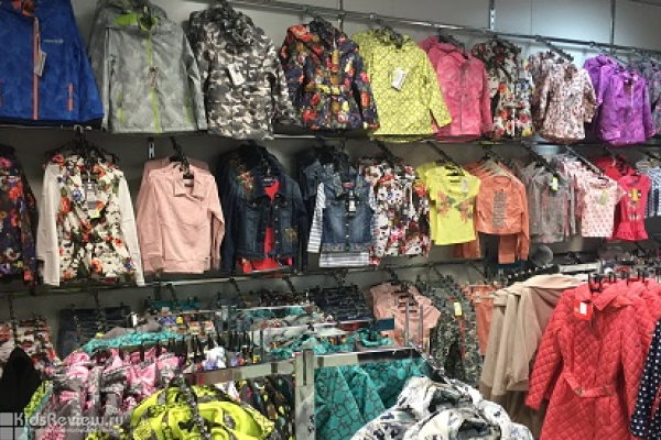 Магазины Одежды В Москве