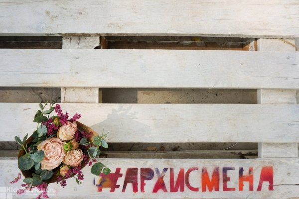 "Архисмена", творческий лагерь для детей 8-17 лет в Казани