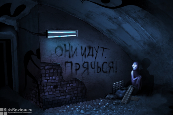 "Прятки в темноте", антиквест для детей от 8 лет и взрослых, Уфа