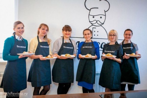 "Беллиссимо!", студия кулинарного искусства, мастер-классы и праздники для детей и взрослых в Омске