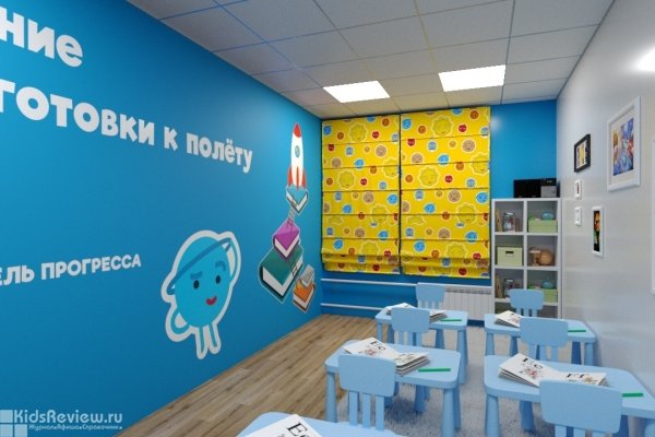 "Маленькие с характером", детский центр для ребят 1-10 лет на бульваре Генерала Карбышева в Москве