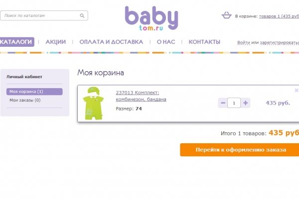 Babytom, "Бэбитом", интернет-магазин одежды для детей от рождения до 8 лет, babytom.ru, Томск, закрыт