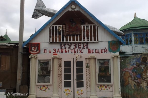 Музей позабытых вещей в Московской области