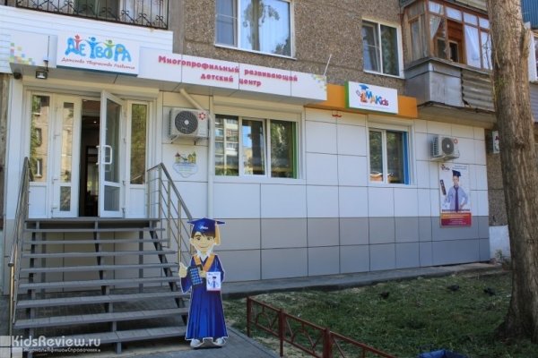 "Детвора" на Южно-Моравской, многопрофильный развивающий центр для детей и взрослых в Советском районе, Воронеж