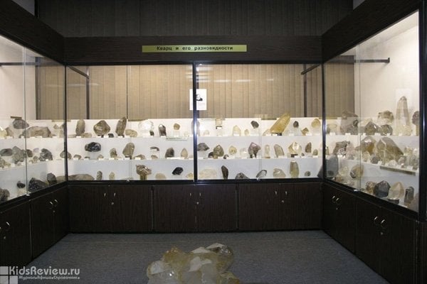 "Самоцветы", государственный минералогический музей в Москве