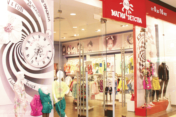 "Магия детства", магазин одежды и обуви для детей от 0 до 16 лет в ТРЦ "Вегас", Москва