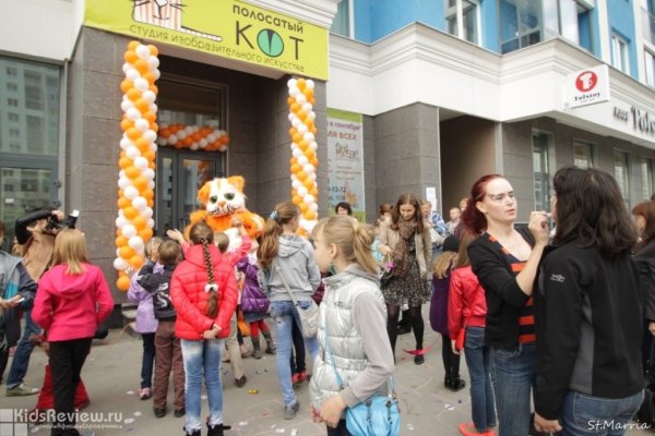 "Полосатый кот", студия изобразительного искусства для детей и родителей в Верх-Исетском районе, Екатеринбург