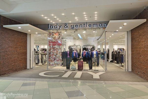 Lady & Gentleman CITY, магазин одежды для детей и взрослых в ТРК XL-3 в Мытищах, МО