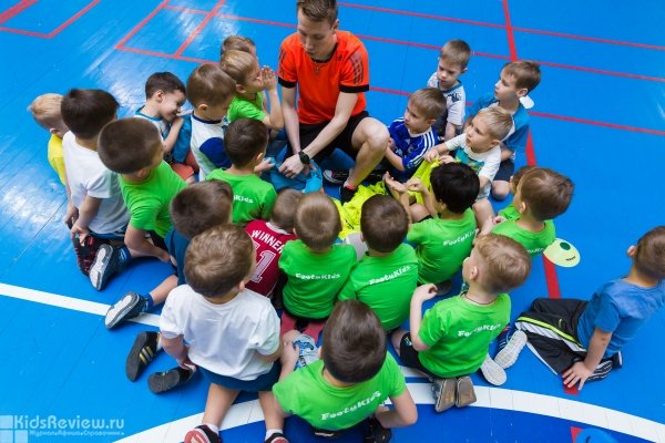 FootyKids, "Футикидс", футбольная секция для детей от 3 лет в Зеленограде