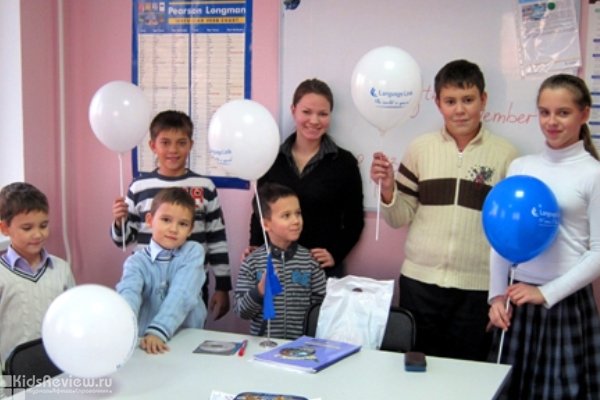 Language Link, международный языковой центр в Советском районе, английский для школьников, Уфа