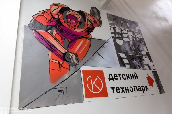 Детский анимационный технопарк на базе ОАО "Калибр", 3D-моделирование и компьютерная анимация для подростков 14-17 лет в Москве