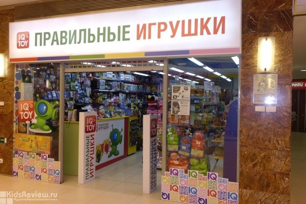 "IQ TOY Правильные игрушки", магазин игрушек для детей от 0 до 14 лет в ТДЦ "Варшавский", Москва