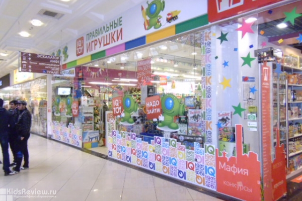 "IQTOY Правильные игрушки", магазин игр и игрушек для детей от 0 в ТРЦ "Пятая Авеню", Москва