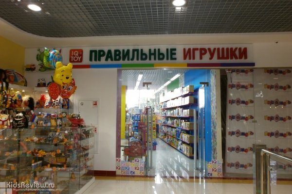 "IQ TOY Правильные игрушки", магазин развивающих игр и игрушек для детей в ТЦ "Город", Москва
