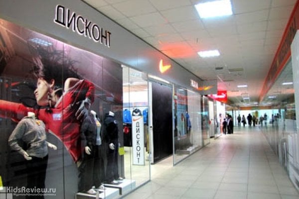 ТРЦ "АТ-Маркет", торгово-развлекательный центр в Омске