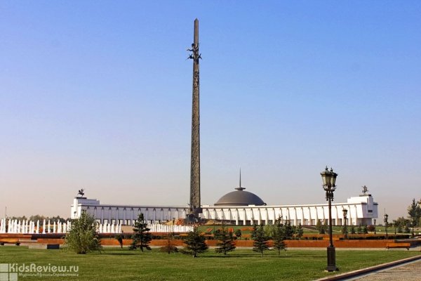 Музей Победы на Поклонной горе, Москва