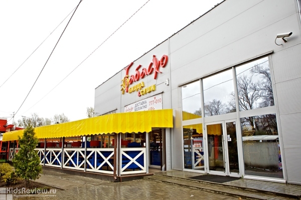 "Табаско", ресторан на проспекте Победы, Калининград