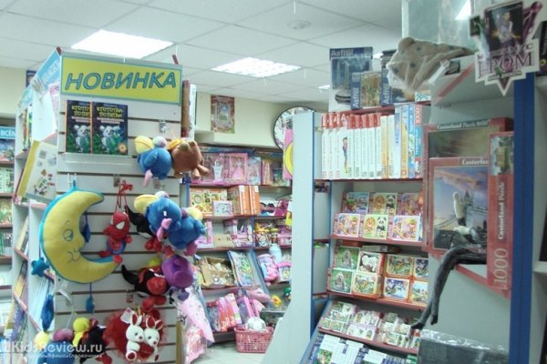 "Пиши-Читай", книжный магазин для детей и взрослых на Ворошилова, Хабаровск
