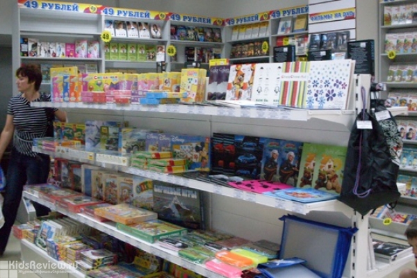 "Пиши-Читай", магазин книг и канцтоваров в ТК "Магнит", Хабаровск
