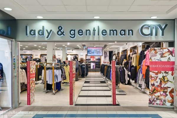 Lady & Gentleman CITY, магазин одежды и аксессуаров для всей семьи в ТЦ "Глобал Сити", Москва