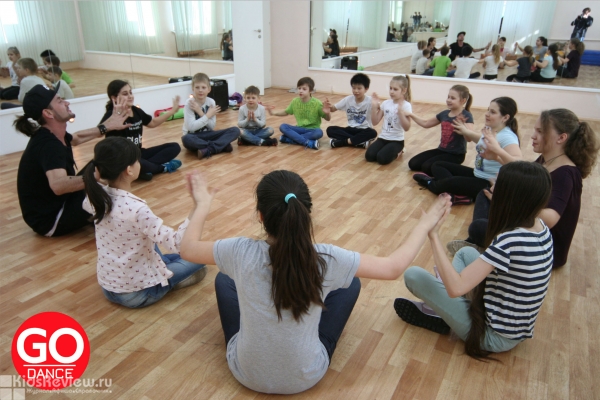 Go Dance, "Гоу Дэнс", школа танцев, хип-хоп, kids dance на Братиславской, Москва