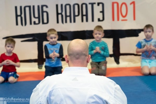 "Клуб каратэ №1 Таганская", спортивная секция по каратэ для детей старшей 4 лет в Москве