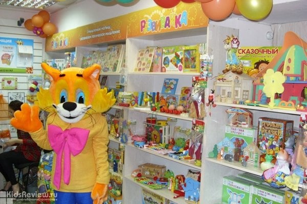 "Развивайка", магазин развивающих игрушек и настольных игр для детей на Древлянке, Петрозаводск
