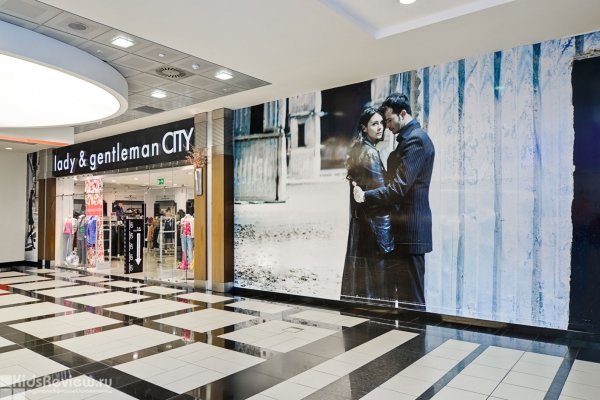 Lady & Gentleman CITY, брендовая одежда из Европы в ТЦ "Капитолий Вернадского", Москва