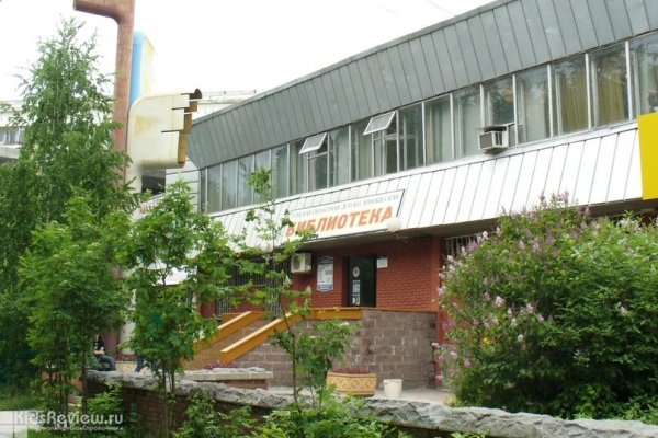 Томская областная детско-юношеская библиотека в Советском районе, Томск