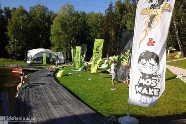 Moswake, "Мосвейк", катание на вейкборде и вейксерфе, водные лыжи, флайборд в Троицком, Московская область
