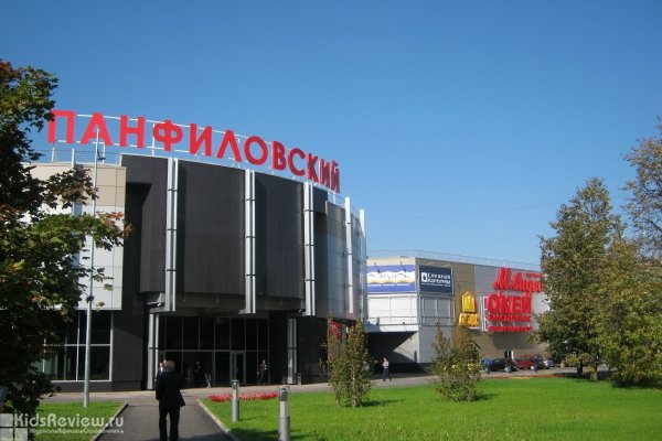 "Панфиловский", торговый комплекс в Зеленогораде, Московская область