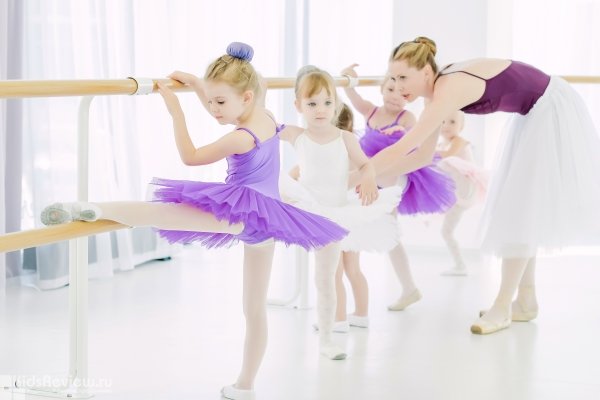 Lil Ballerine, "Лил Баллерин", школа балета для детей от 2 лет и взрослых на Карла Маркса, Красноярск