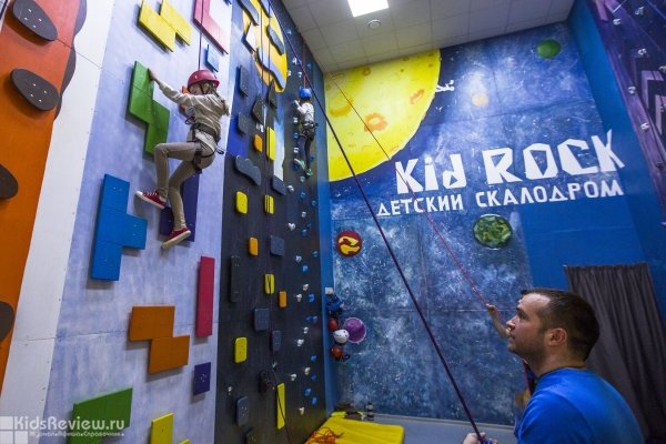 Kid Rock, "Кид Рок", детский скалодром в ТЦ "Отрада", Москва, закрыт