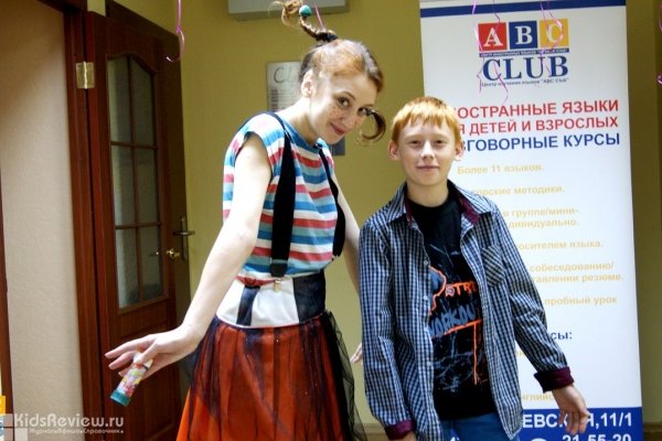 ABC BabyClub, центр развития ребенка, школа иностранных языков на 70 лет Октября, Омск