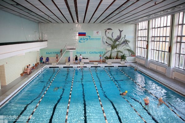 "AVS Кристалл", бассейн, спорткомплекс на Химмаше, Екатеринбург