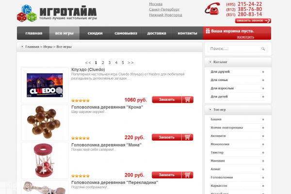 "Игротайм", igrotime.ru, интернет-магазин настольных игр в Москве