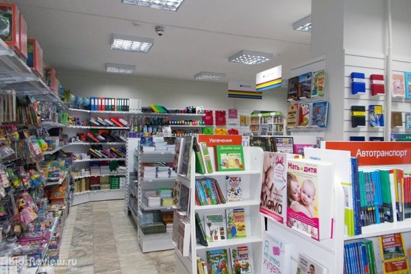 "Читай-город", универсальный книжный магазин на Щорса, Красноярск