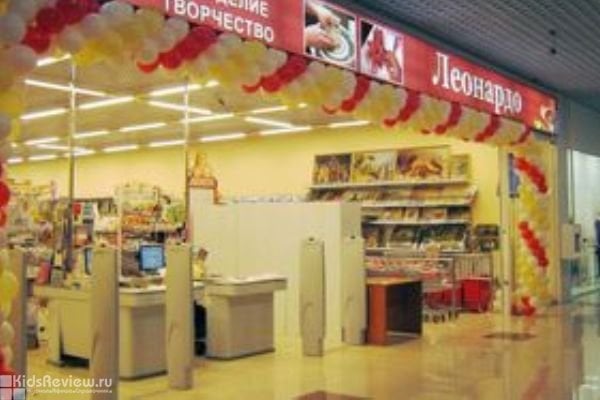 Магазин Фамилия В Краснодаре Красная Площадь