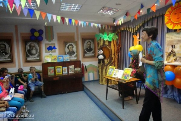 Центральная городская детская библиотека имени А. Гайдара, Хабаровск