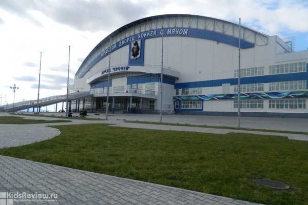 "Ерофей", ледовая арена, каток для всей семьи на Проточной, Хабаровск