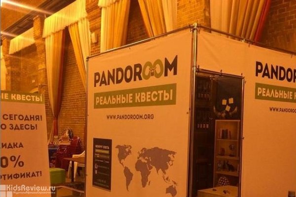 Pandoroom на Пограничной, квесты в реальности во Владивостоке