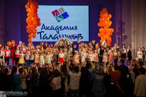 "Академия талантов", школа творческого развития для детей от 1 года до 16 лет на Уралмаше, Екатеринбург