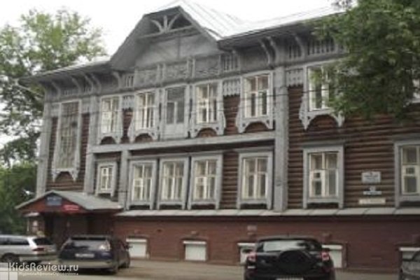 "Наша гавань", дом детства и юношества, детский творческий центр в Ленинском районе, Томск