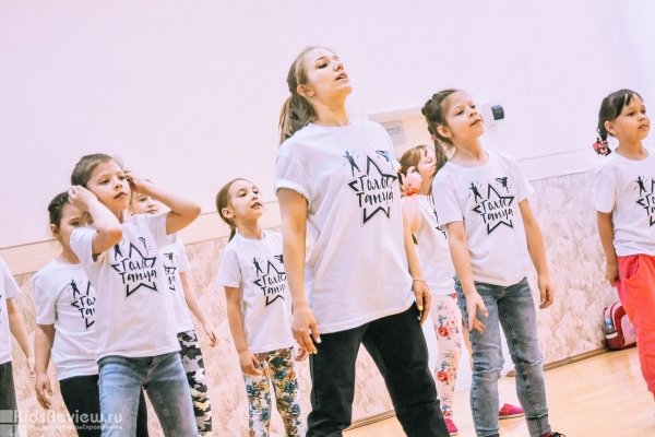 "Голос танца", танцевальная студия для детей от 3 до 12 лет и родителей, Казань