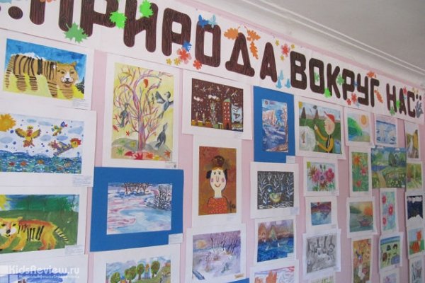 Детский эколого-биологический центр в Центральном районе, Хабаровск