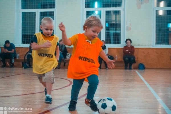 "Мегаболл", футбольная школа для детей от 3 лет в Москве