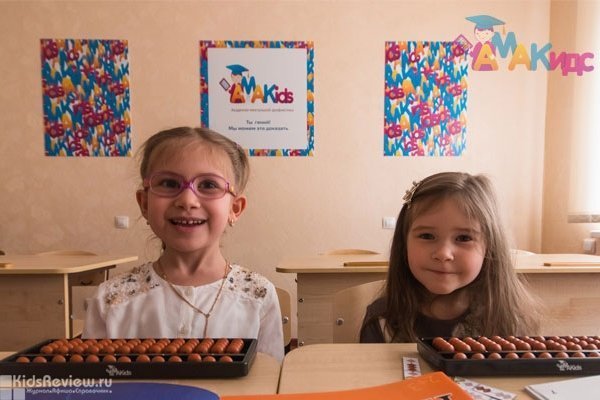 AmaKids, детский развивающий центр, ментальная арифметика на Белинского, Екатеринбург
