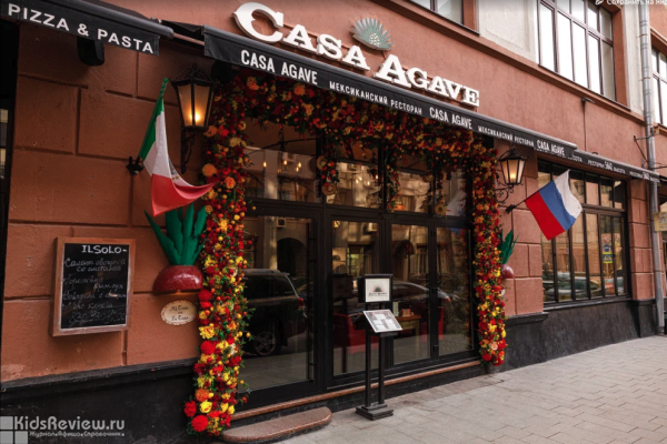 Casa Agave, мексиканский ресторан для всей семьи в Москве, Китай-город